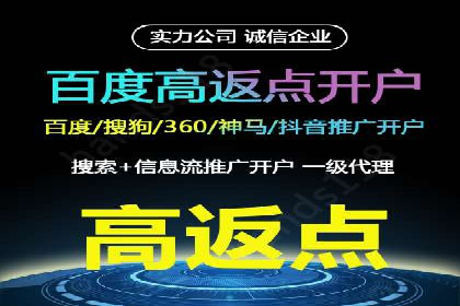 抖音平台信息流推广实战技巧